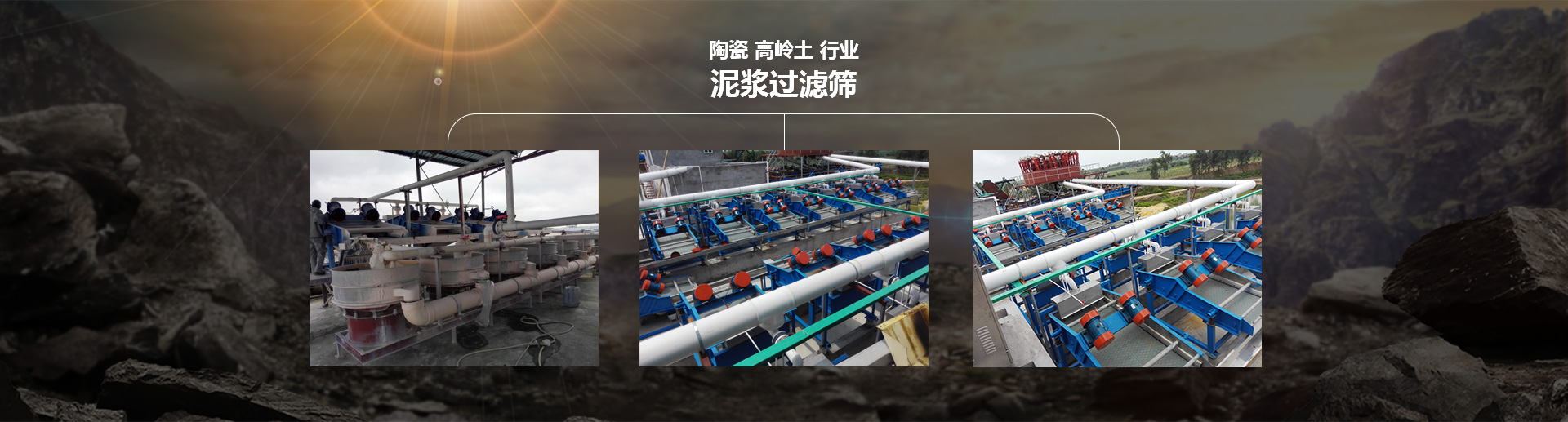 新鄉(xiāng)市誠鑫振動(dòng)機(jī)械有限公司